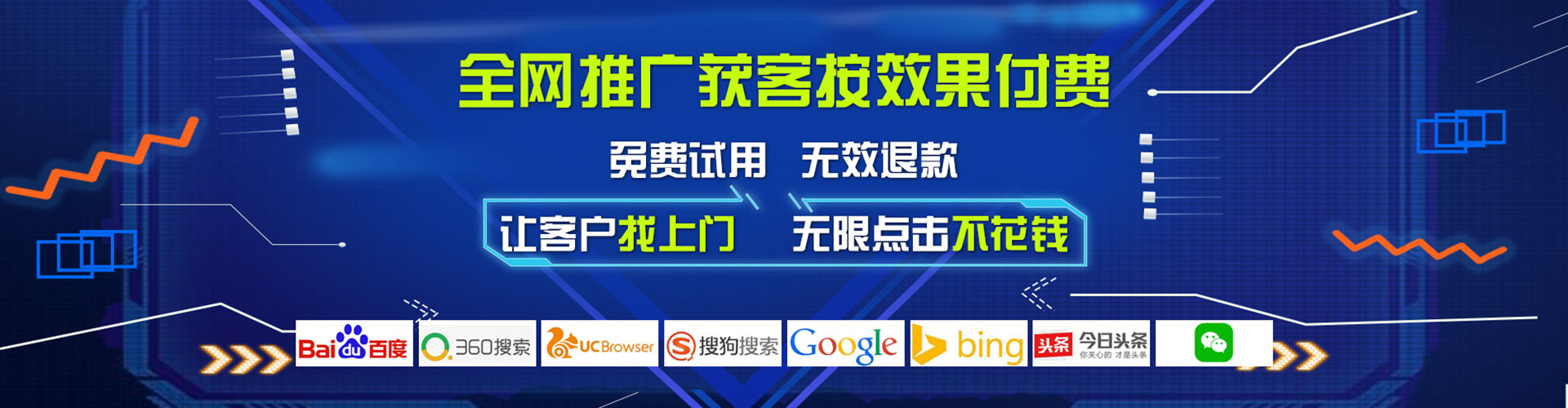咸阳百度开户高返点